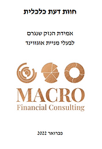 צילום מסך_20230302_094010.png