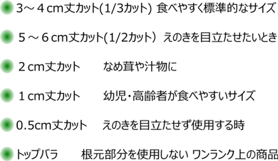 業務 カットテキスト.png