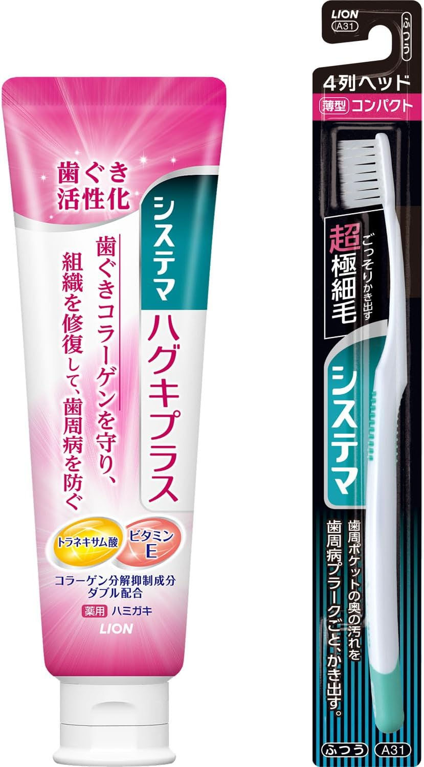 サムネイル： 【Amazon.co.jp限定】システマ ハグキプラス ハミガキ 90g×2個+