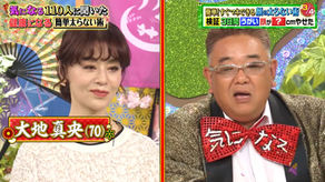 テレビ朝日「サンド&キスマイの気になるマン」で紹介!パタッカー(オーラルフレイル)