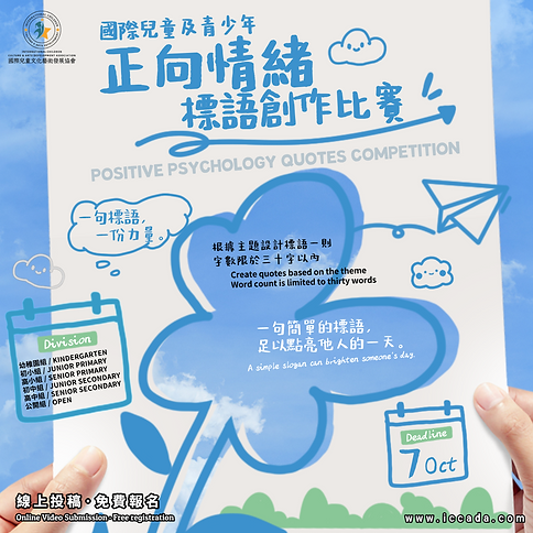 正向情緒.png