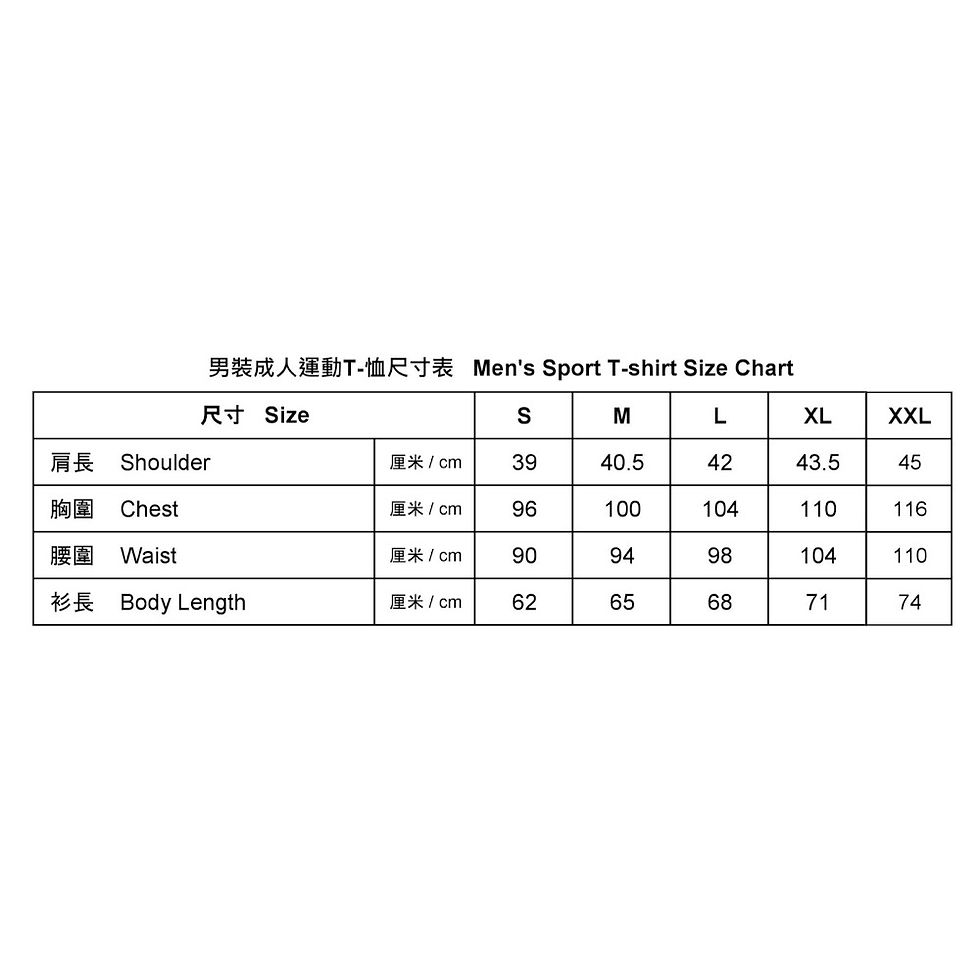 縮圖：06MST0365男裝排汗透氣運動T恤(藍色/灰色) - 快乾、透氣、排汗 穿著舒適