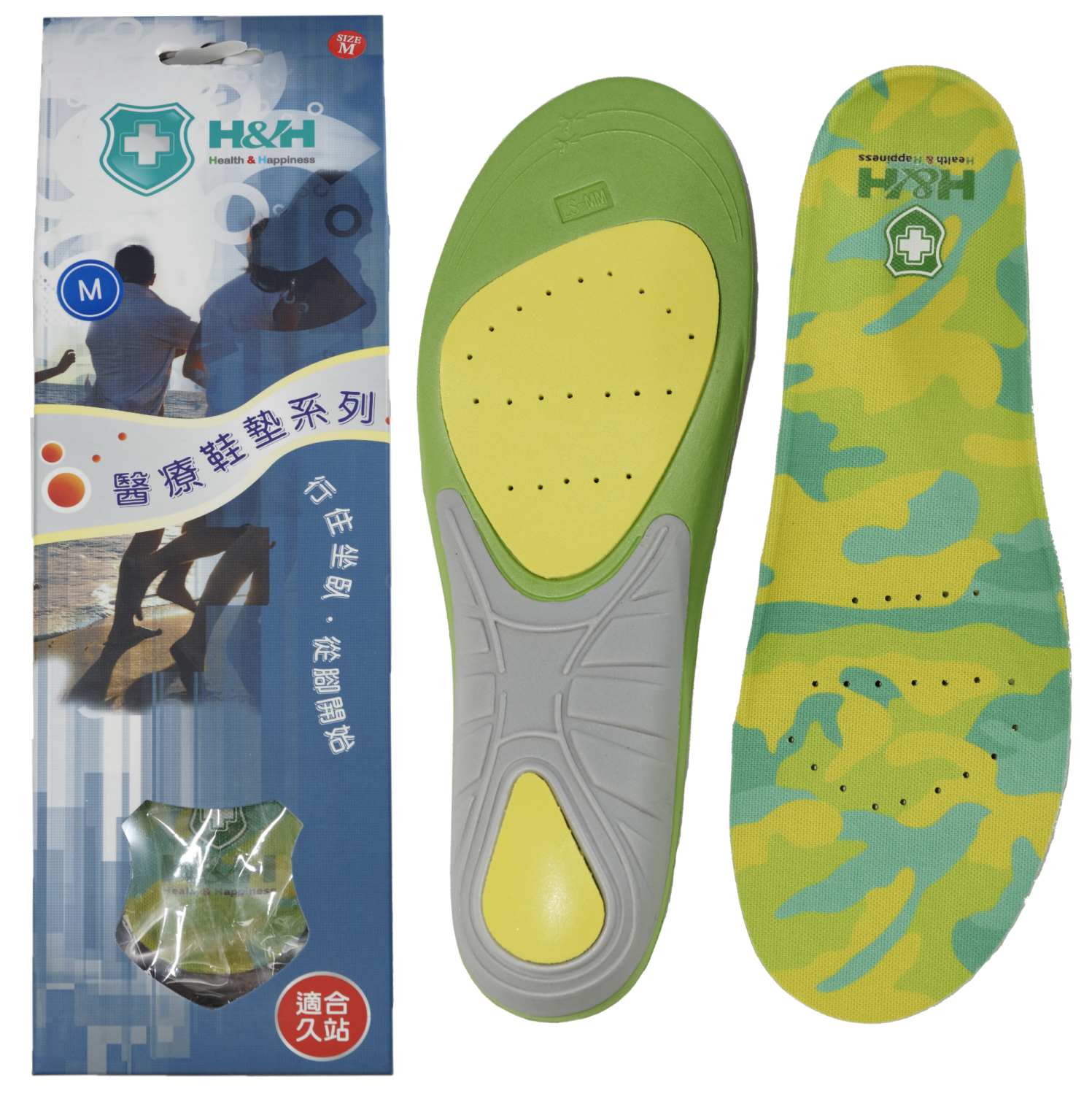 IS16003行山鞋墊(男)