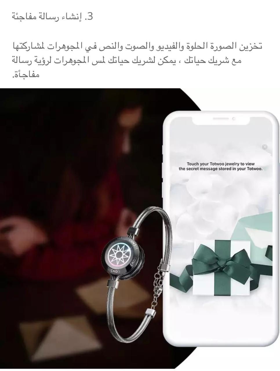 Thumbnail: TOTWOO Long Distance Touch Bracelets for Couples ,Light up Relationship Smart Je