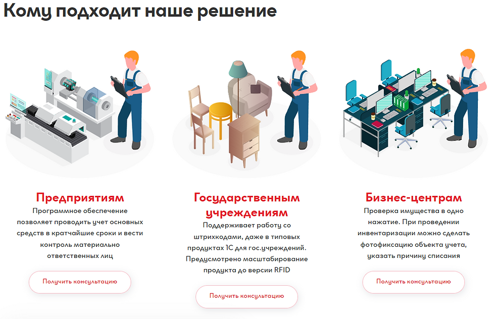 Миниатюра: DM.Invent