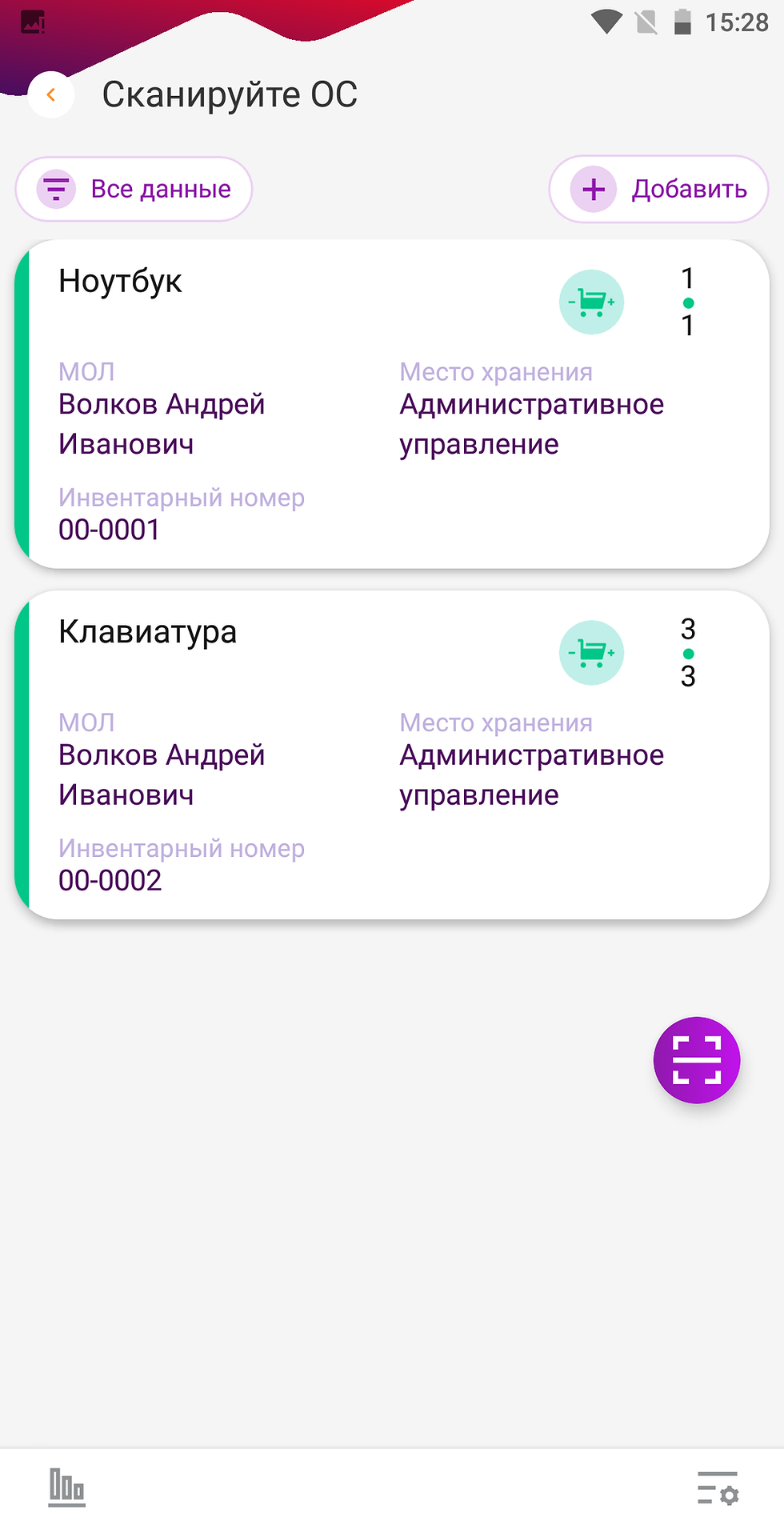 Миниатюра: DM.Invent