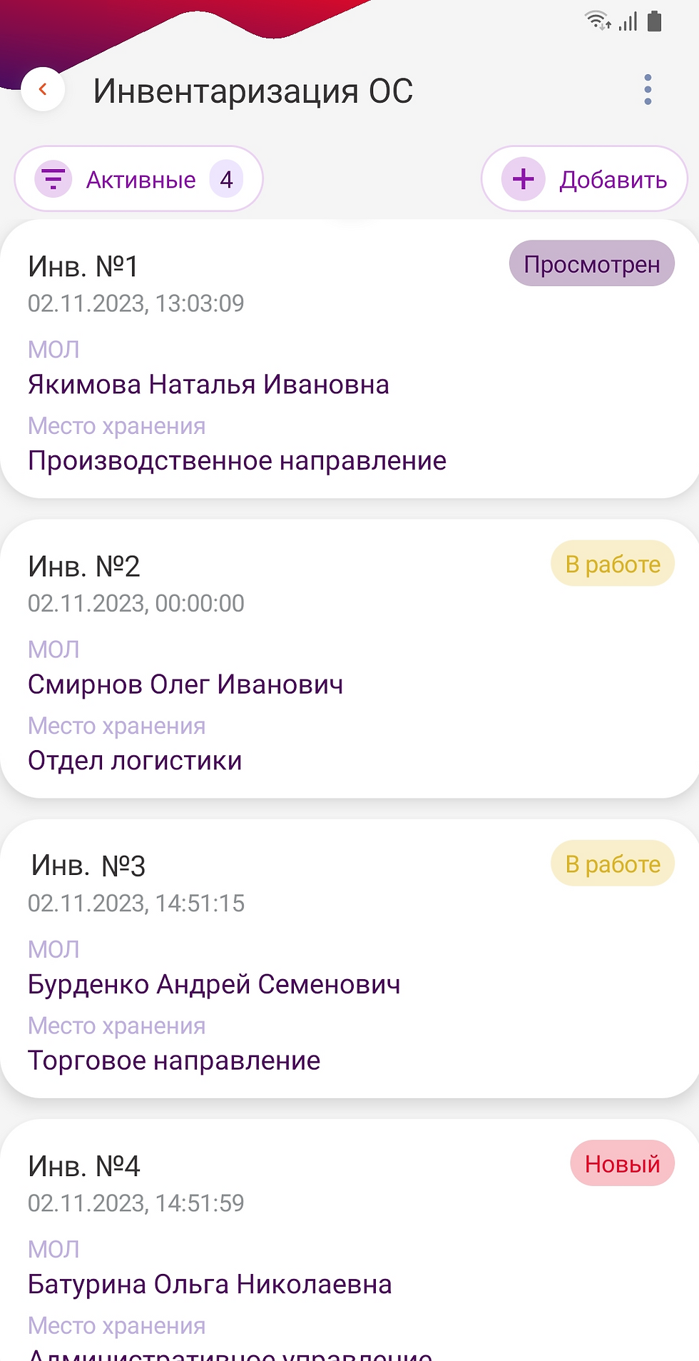 Миниатюра: DM.Invent