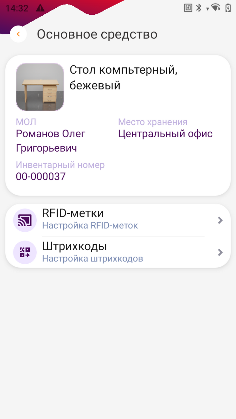 Миниатюра: DM.Invent
