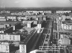 Ул.  КОСМОНАВТОВ.
