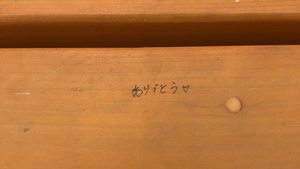 自分と向き合う。