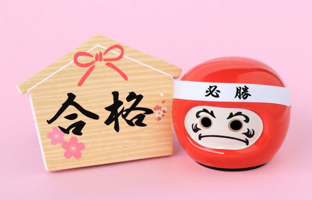 都立高校入試｜2025年度(令和7年度)都立高校入試の平均点｜中学3年生｜大岡山｜大田区｜目黒区