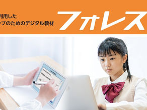 中学生の定期テスト対策｜英語、数学、理科、社会、国語｜学校宿題ワーク支援｜大岡山、大田区、目黒区