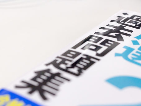 都立高校|2025年度高校入試過去問|数学の解法例|中学3年生|大岡山|大田区、目黒区