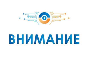 Познавательный квест «Инженерный инсайт»