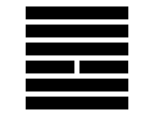 天澤履