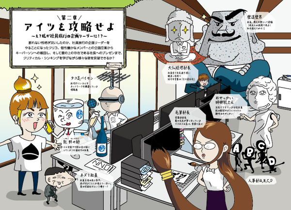 アートボード 1 のコピー 6.png