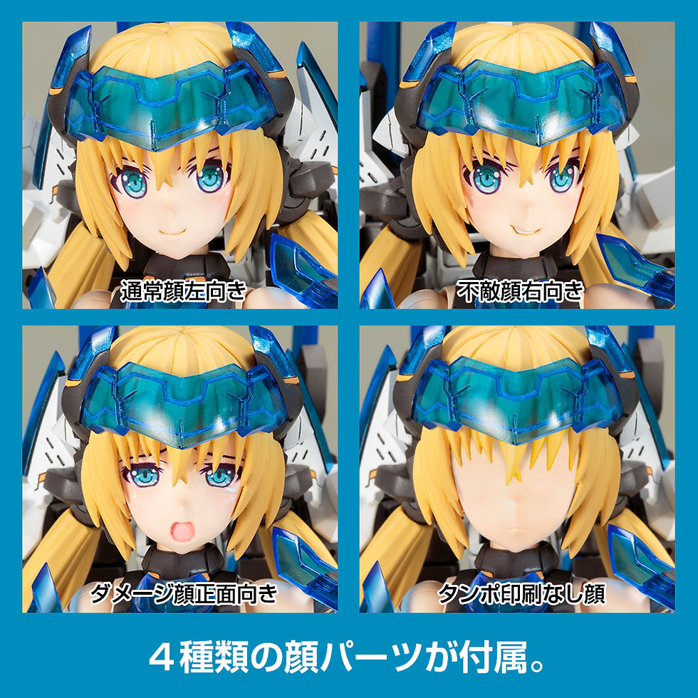 Thumbnail: FRAME ARMS GIRL HRESVELGR=ATER KIT