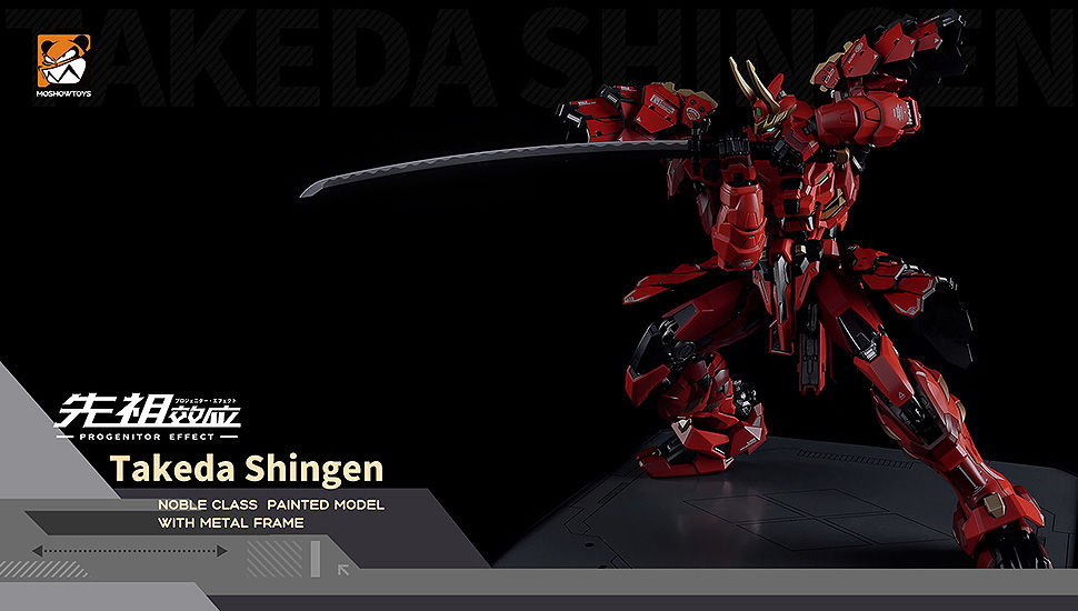 Thumbnail: PROGENITOR EFFECT MCT J02 TIGER OF KAI TAKEDA SHINGEN AF