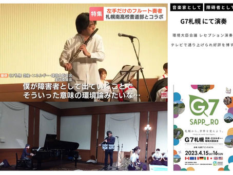 「Activities」を掲載しました