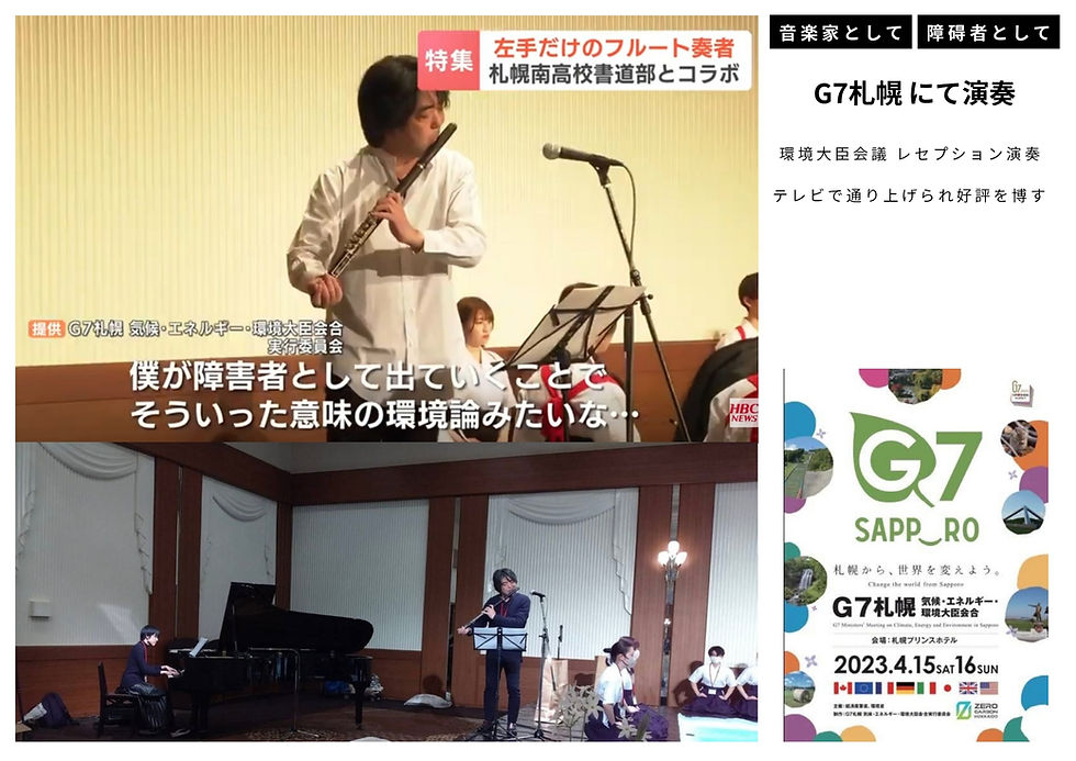 「Activities」を掲載しました