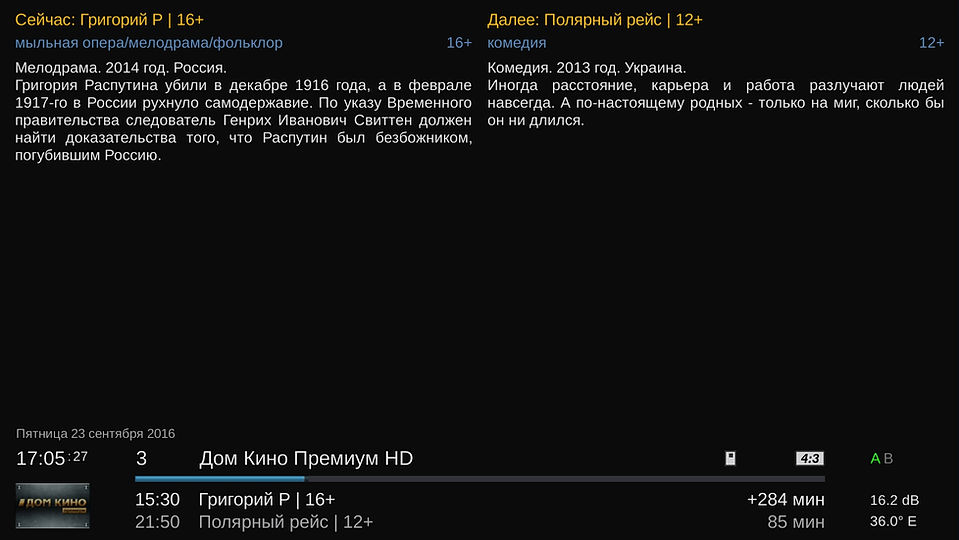 RESIVERMD - ВТОРОЙ ИНФОБАР НА РЕСИВЕРАХ С ENIGMA2