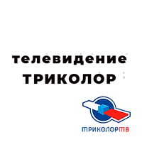 телевидение_ТРИКОЛОР-как-смарт-объект-1.