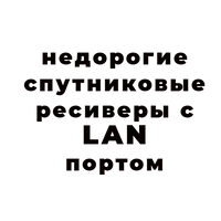 mpeg4-с-LAN-портом--как-смарт-объект-1.p