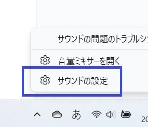 Googleドキュメント 文字起こし