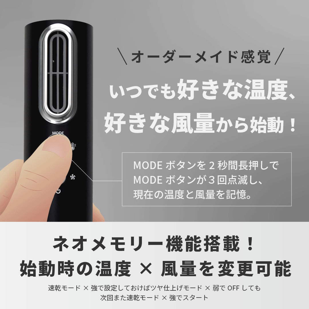 JETty公式】プラズマイオンBLDCストームスティックドライヤー
