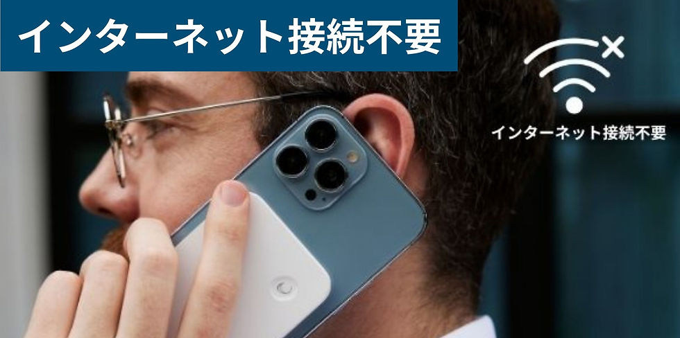 音声ファイルはパソコンで確認