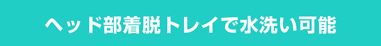 見出し02.png