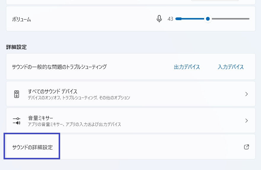 Googleドキュメント 文字起こし