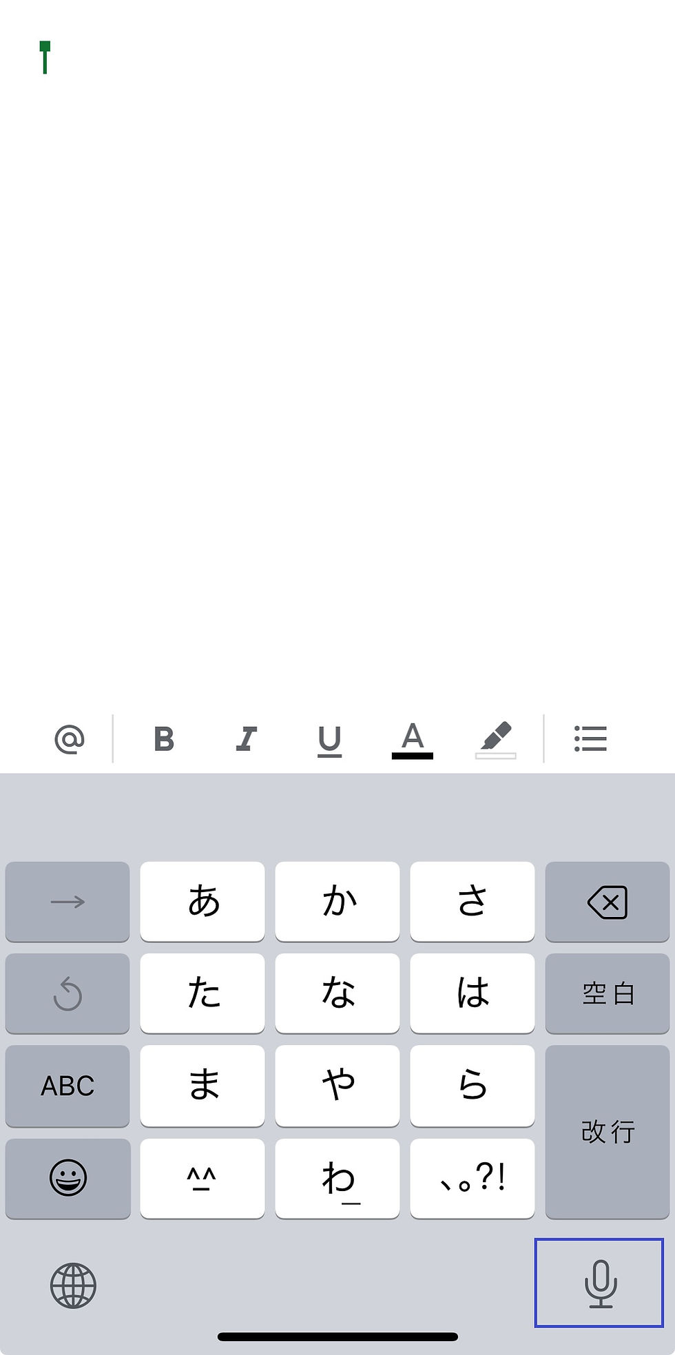 Googleドキュメント 文字起こし