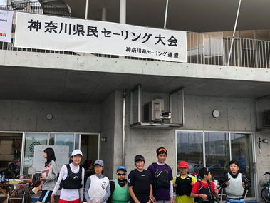 神奈川県民レース