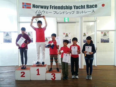 第16回ノルウェーフレンドシップヨットレース