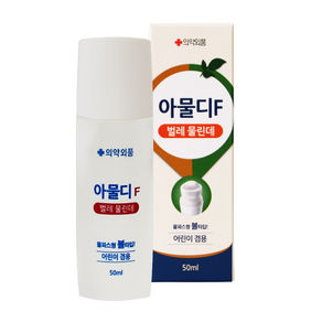 아물디F 20,000개 입고 완료!