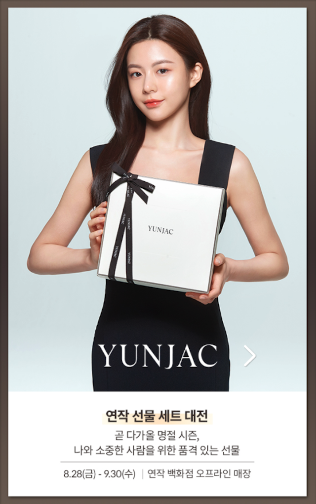 YUNJAC