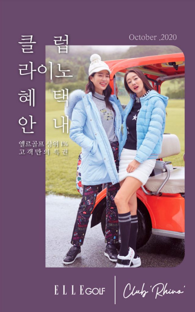 ELLE GOLF