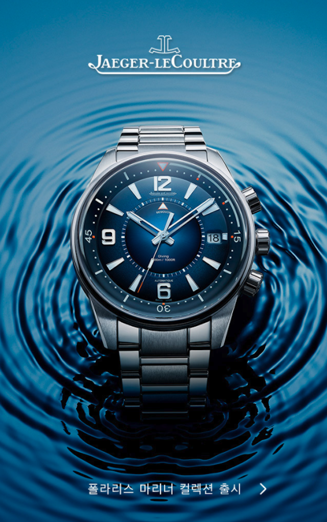 JAEGER LECOULTRE