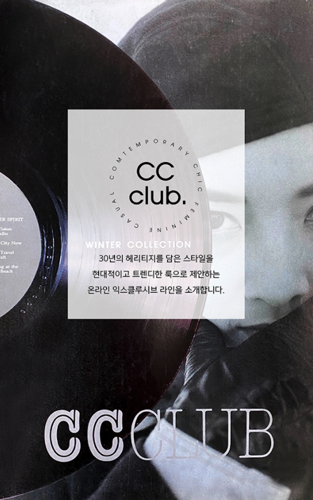 CC COLLECT