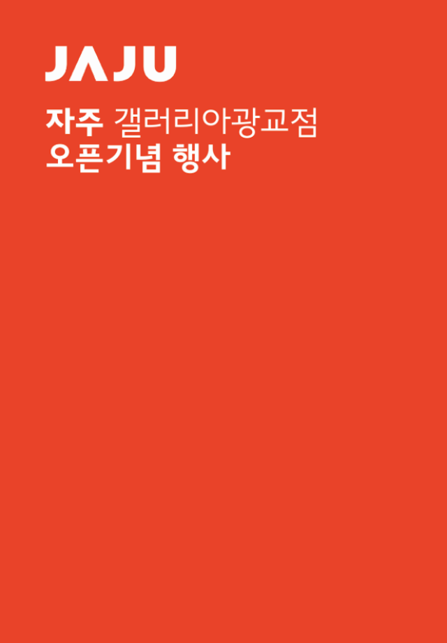JAJU