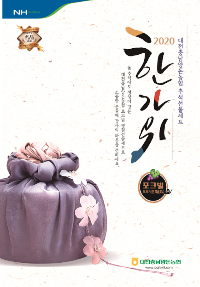 포크빌