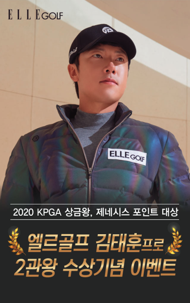 ELLE GOLF