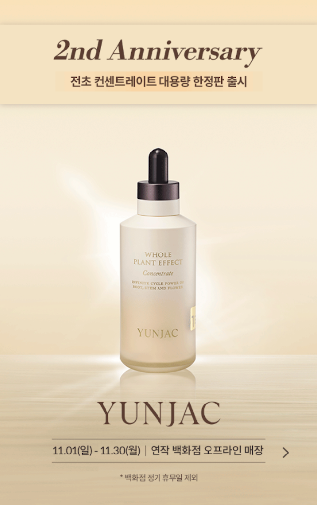 YUNJAC