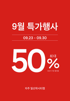 JAJU