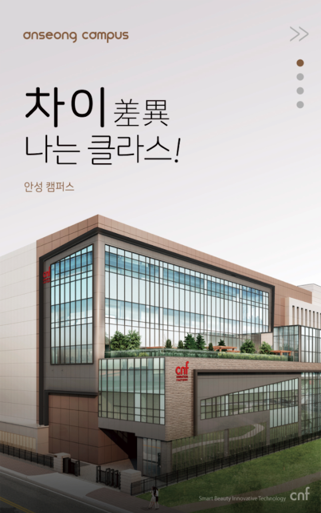씨엔에프