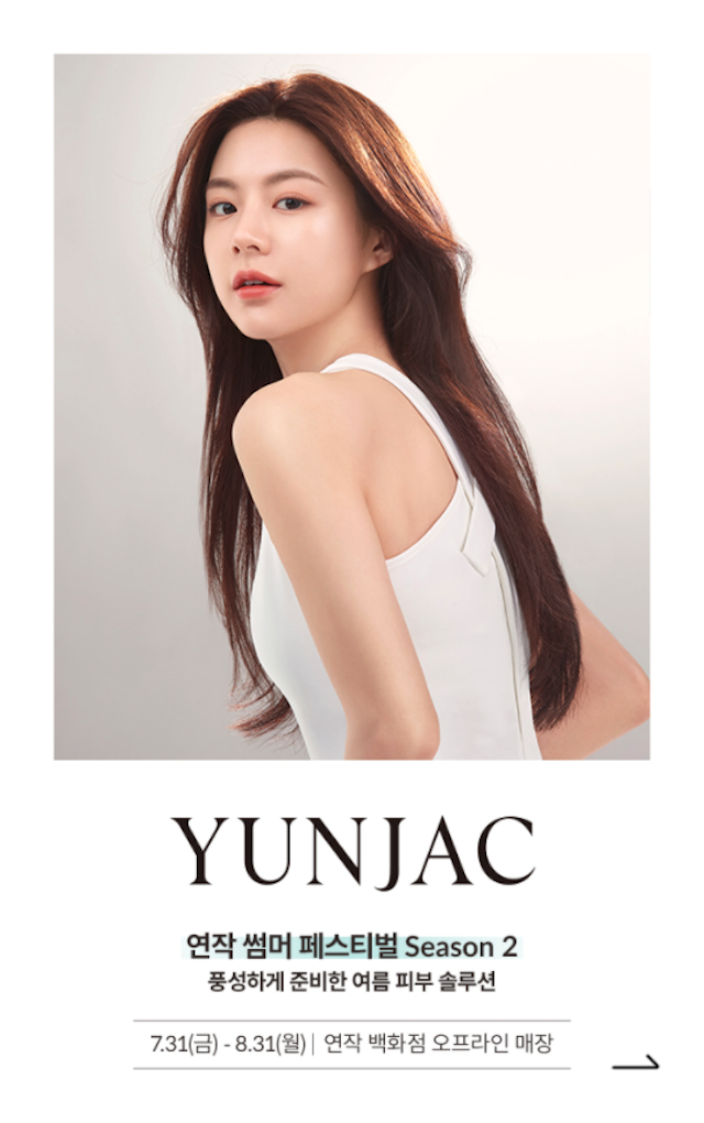YUNJAC