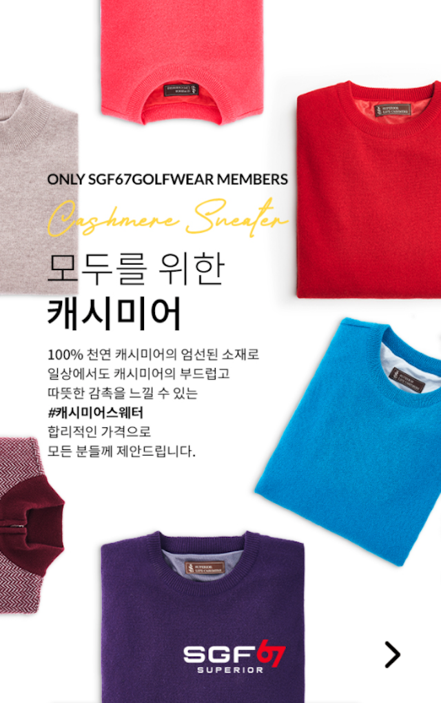 SGF67