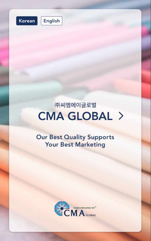 CMA글로벌