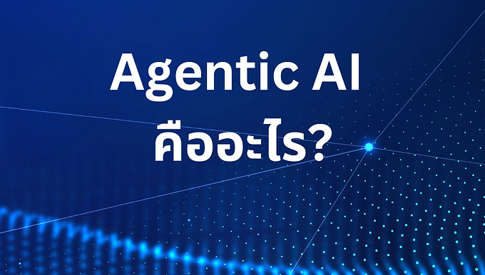 Agentic AI